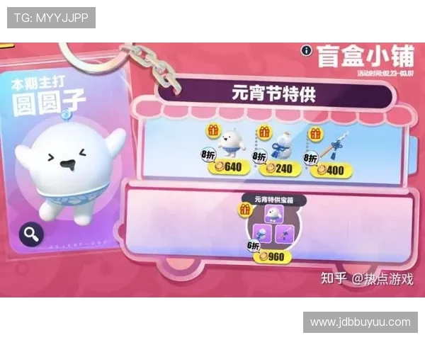 Ruff直播间精彩互动欢乐不停歇